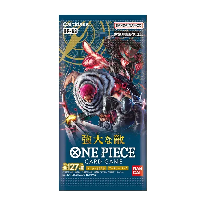 ONE PIECEカードゲーム ブースターパック 強大な敵【OP-03】のパッケージ