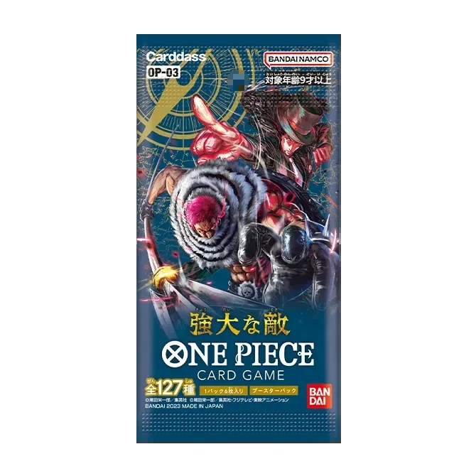 ONE PIECEカードゲーム ブースターパック 強大な敵【OP-03】のパッケージ