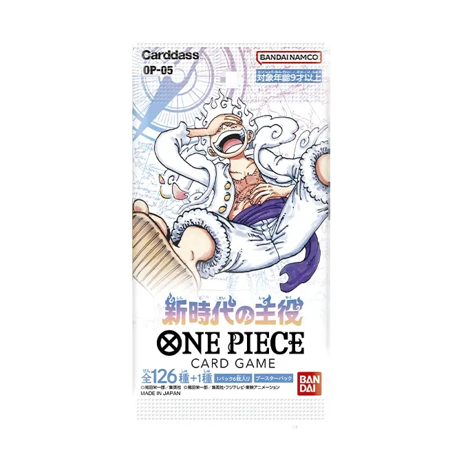 ONE PIECEカードゲーム ブースターパック 新時代の主役【OP-05】のパッケージ