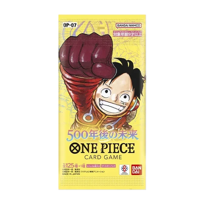 ONE PIECEカードゲーム ブースターパック 500年後の未来【OP-07】のパッケージ