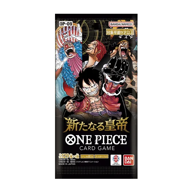 ONE PIECEカードゲーム ブースターパック 新たなる皇帝【OP-09】のパッケージ
