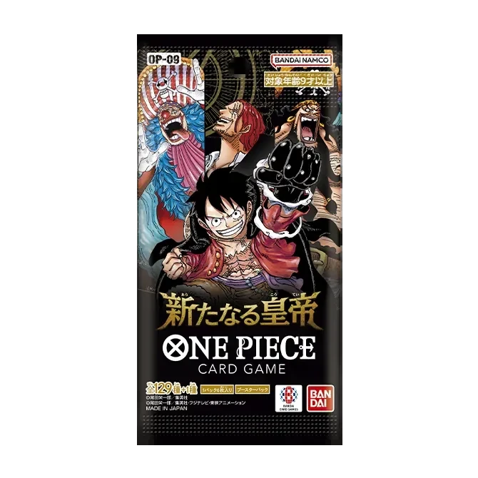 ONE PIECEカードゲーム ブースターパック 新たなる皇帝【OP-09】のパッケージ