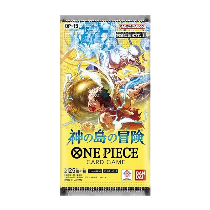 ONE PIECEカードゲーム ブースターパック 神の島の冒険【OP-15】のパッケージ