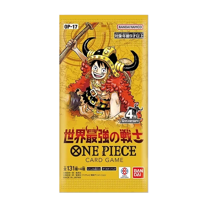 ONE PIECEカードゲーム ブースターパック 世界最強の戦士【OP-17】のパッケージ