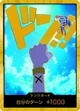 ドン!!カード(ネフェルタリ・ビビ)(パラレル)(スーパーパラレル)