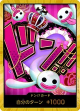 ドン!!カード(ペローナ)(パラレル)(スーパーパラレル)