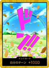 ドン!!カード(レベッカ)(パラレル)(スーパーパラレル)