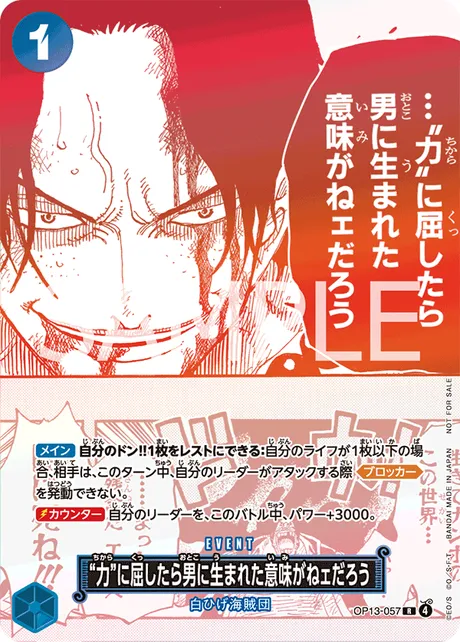 10月最新】トレジャーキャンペーンパックの当たりは？収録カード一覧と