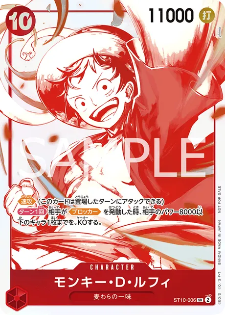 10月最新】トレジャーキャンペーンパックの当たりは？収録カード一覧と